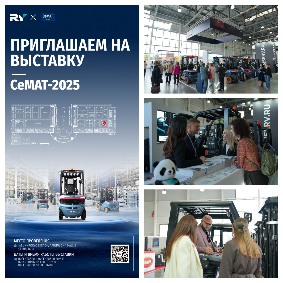 Искренняя благодарность и взгляд на будущее