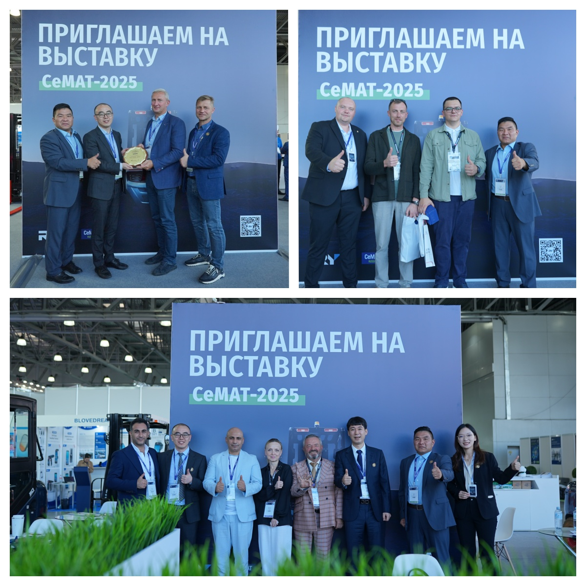 возможности для обмена и сотрудничества в будущем